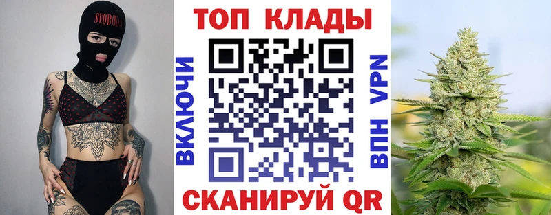 Наркошоп купить Cocaine  А ПВП  МАРИХУАНА  Мефедрон  Белый