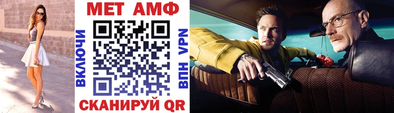 Купить Белый АМФЕТАМИН 97%