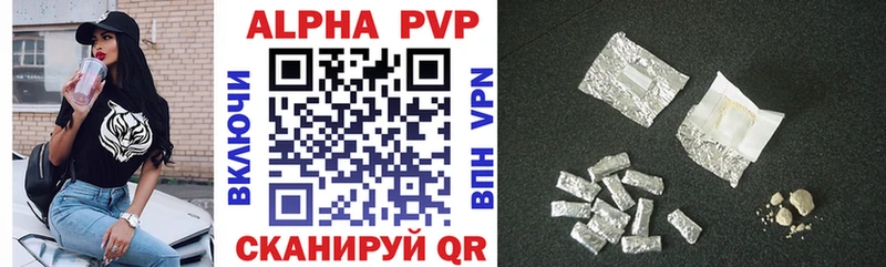 APVP мука  Купить закладки  Белый 