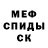 ГАШ убойный Chromador