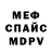 MDMA crystal ion repair