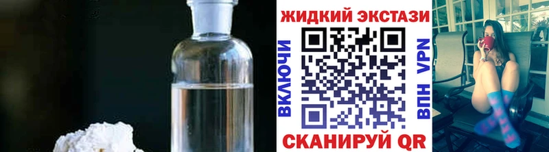 Бутират вода  Купить  Белый 