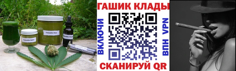 Печенье с ТГК конопля  Купить закладки  Белый 