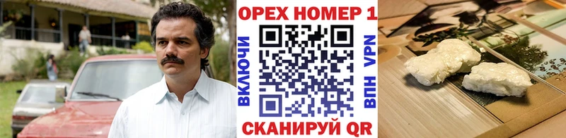 Купить  Белый  Кокаин 97% 