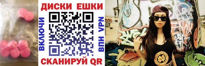 Купить закладки  Белый  Экстази 99% 
