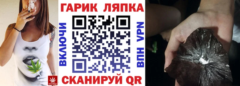 ГАШИШ Cannabis  Купить закладки  Белый 