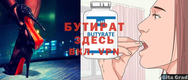 гашишное масло Кодинск