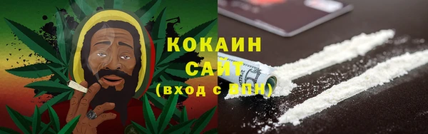 мескалин Козельск