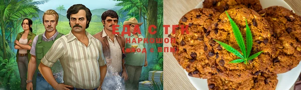 мескалин Козельск