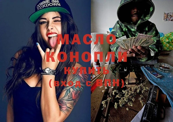 мескалин Козельск
