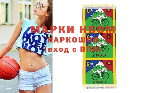 гашишное масло Кодинск
