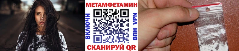 Купить закладки  Белый  Первитин витя 
