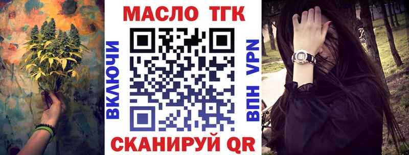 Купить где  Белый  ТГК Wax 
