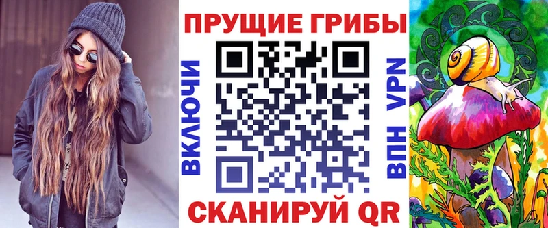 Псилоцибиновые грибы Magic Shrooms  Купить закладки  Белый 