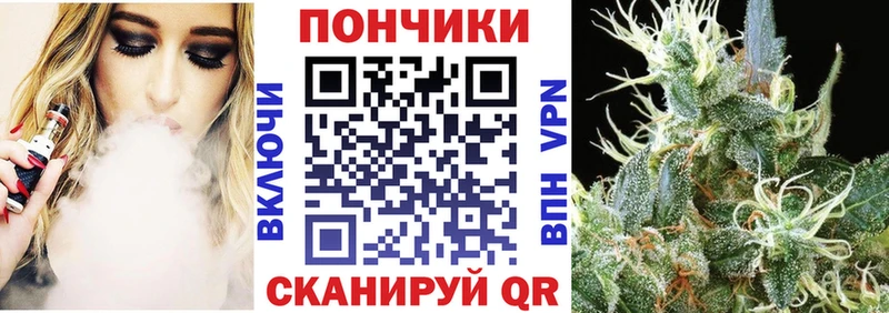 Бошки Шишки семена  Купить где  Белый 